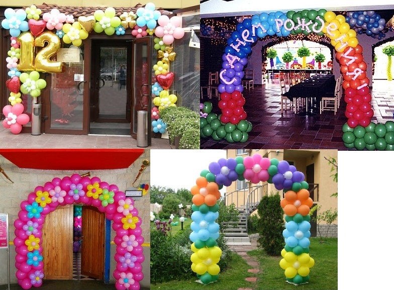 арка на праздник для детей